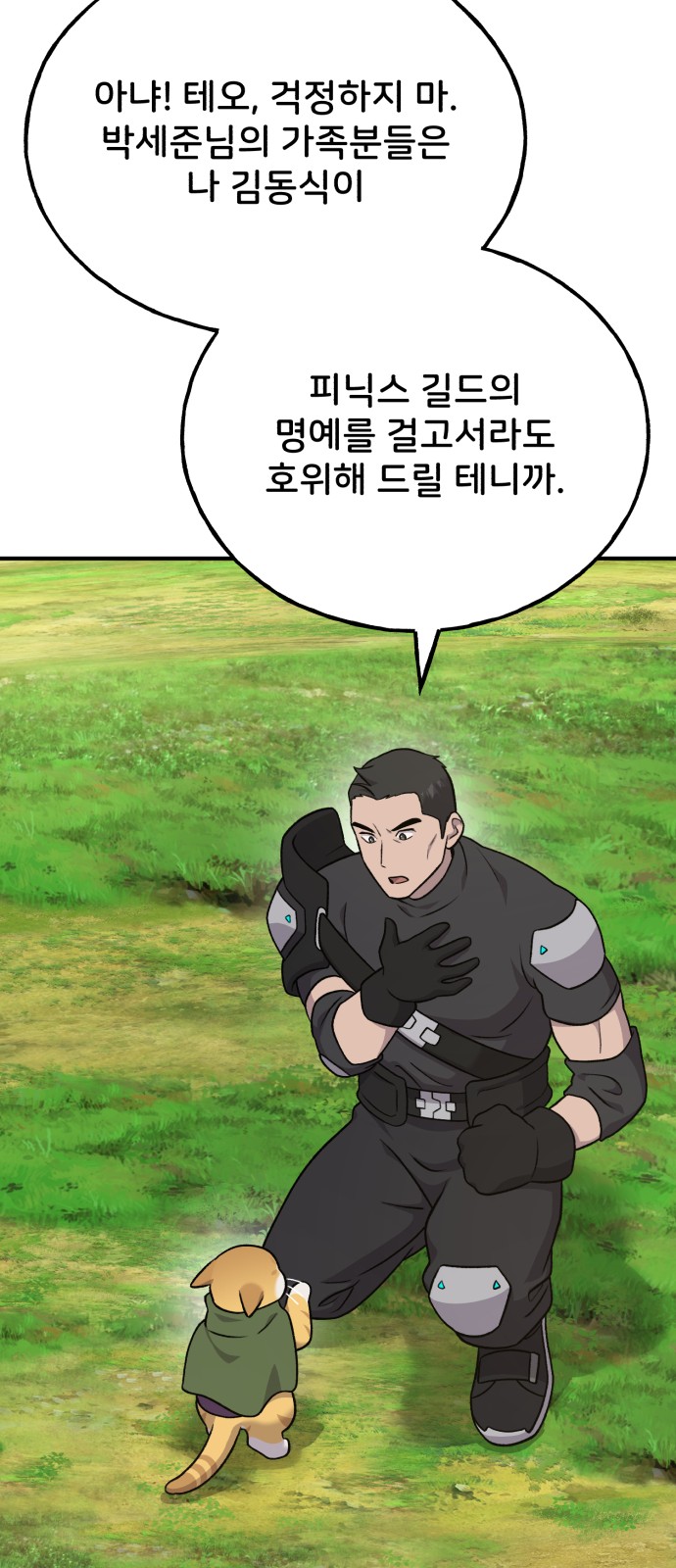 86 페이지