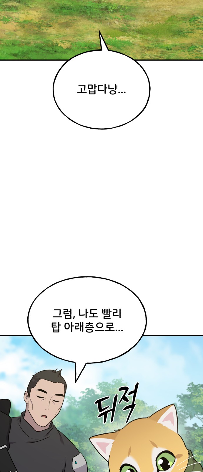 87 페이지