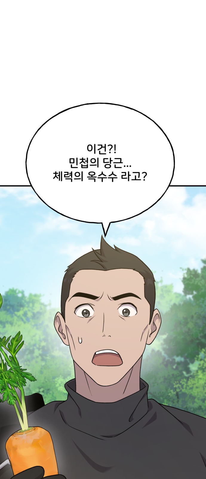 90 페이지