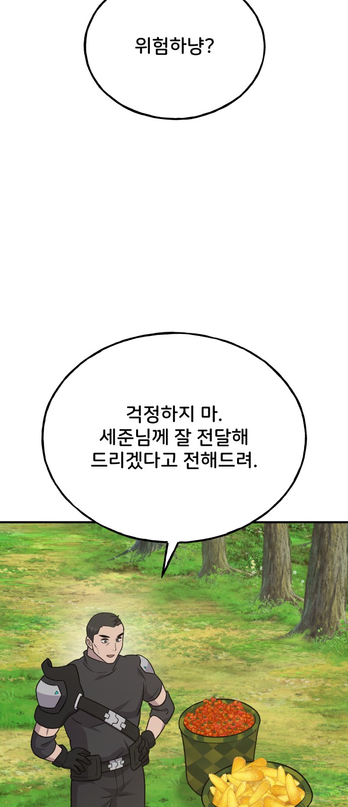93 페이지
