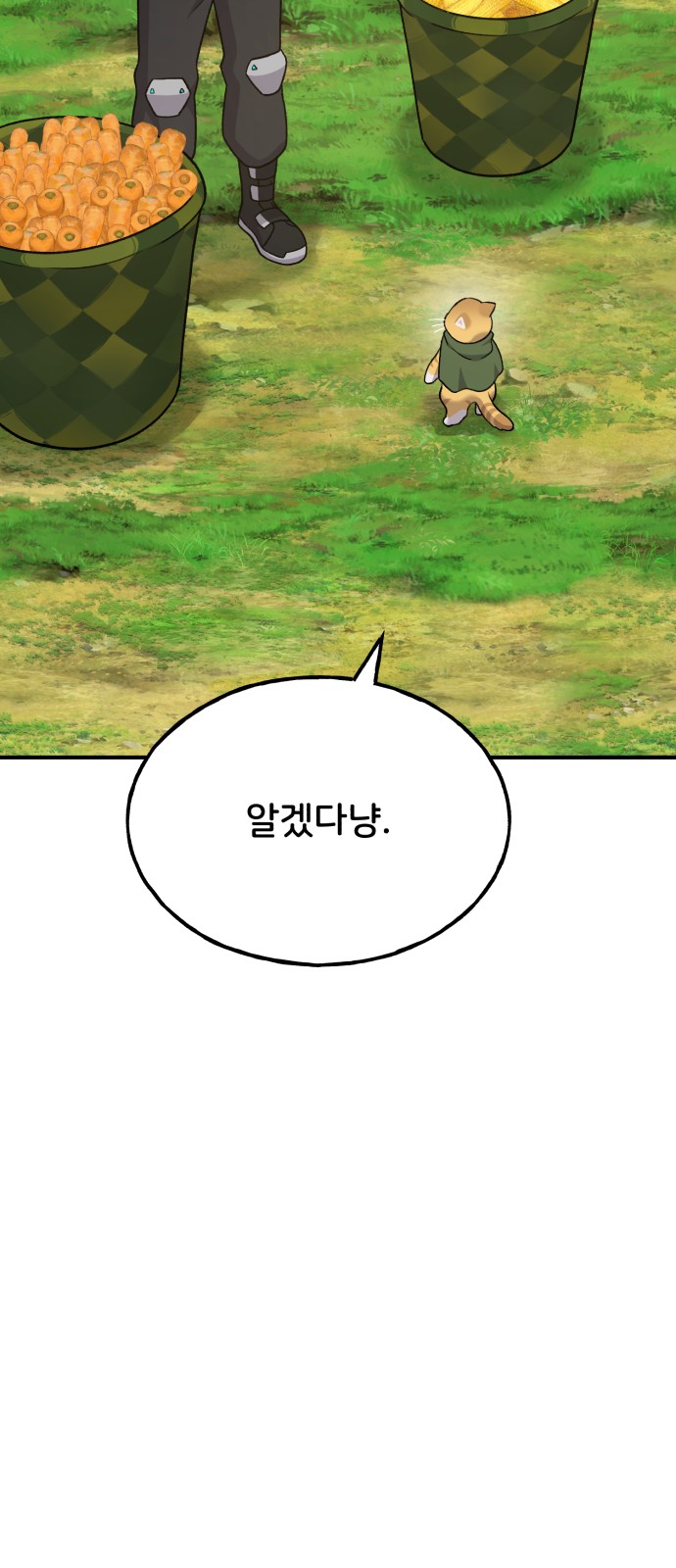 94 페이지