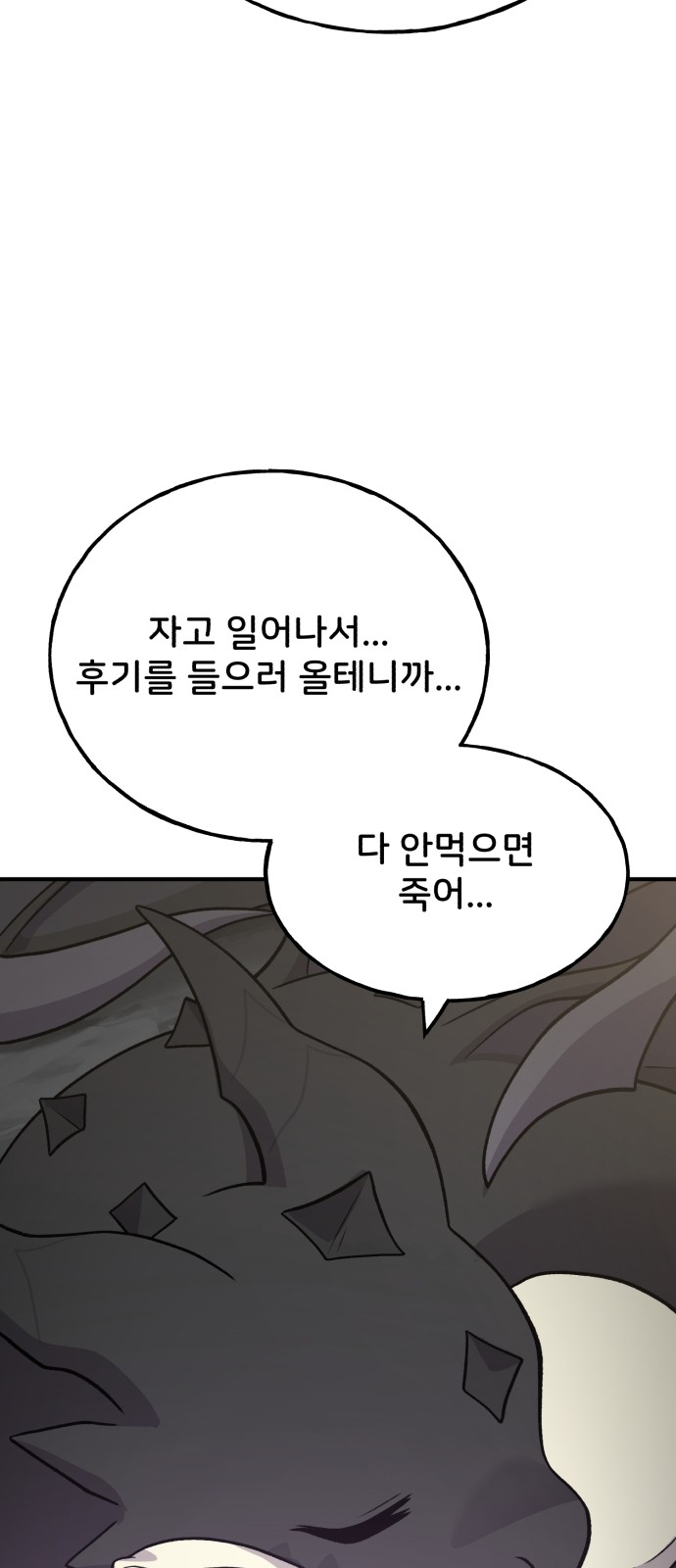 101 페이지