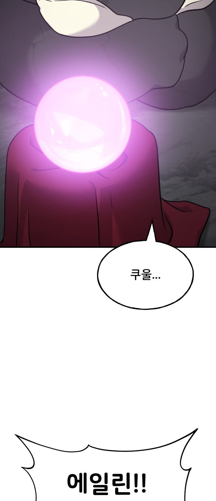 102 페이지