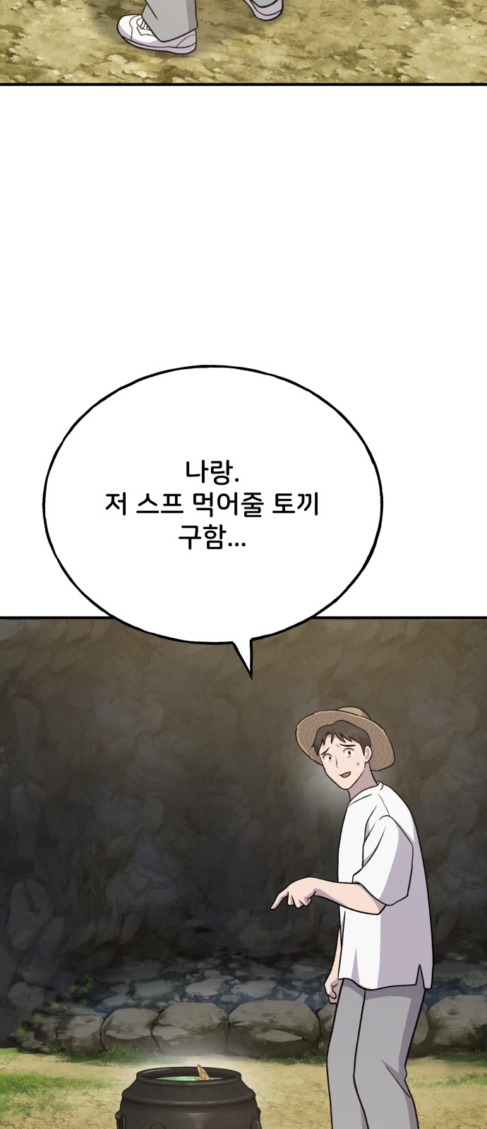 105 페이지