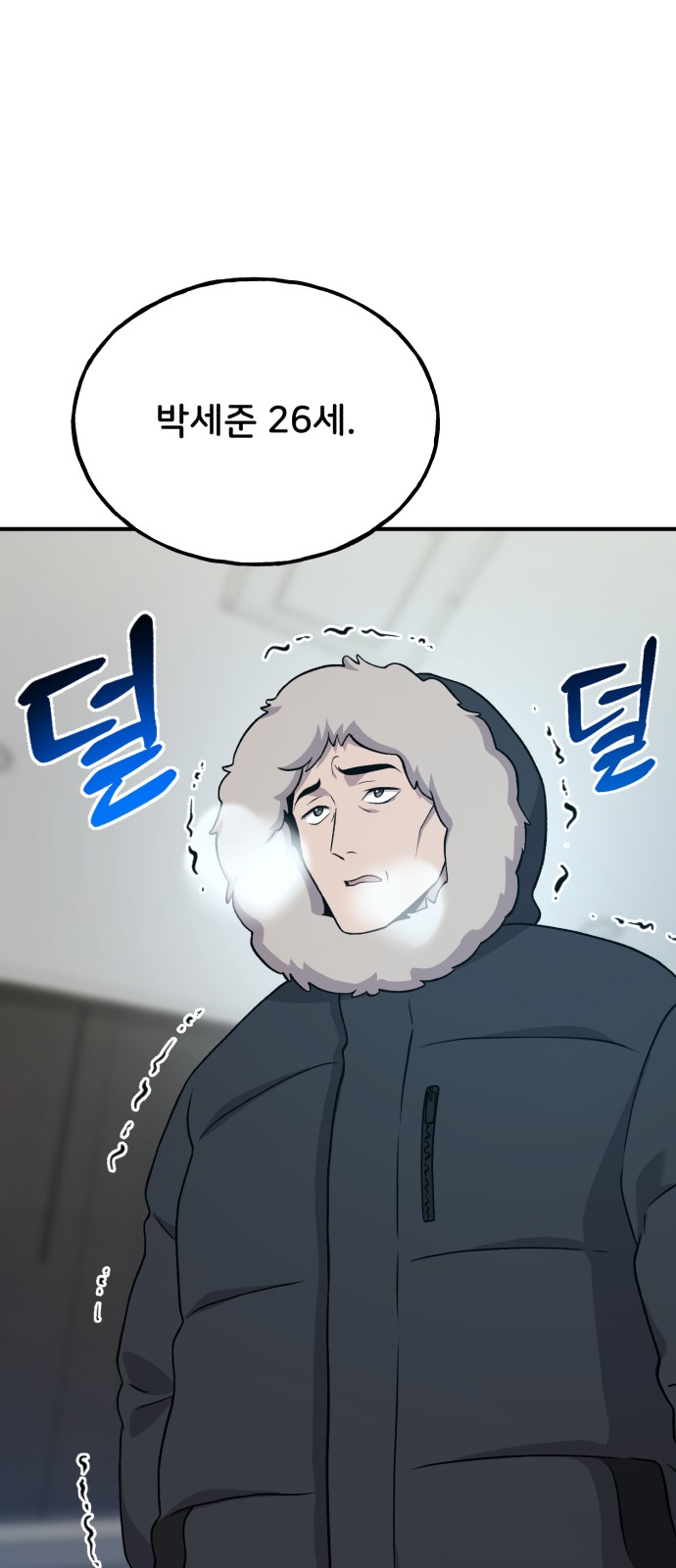 2 페이지