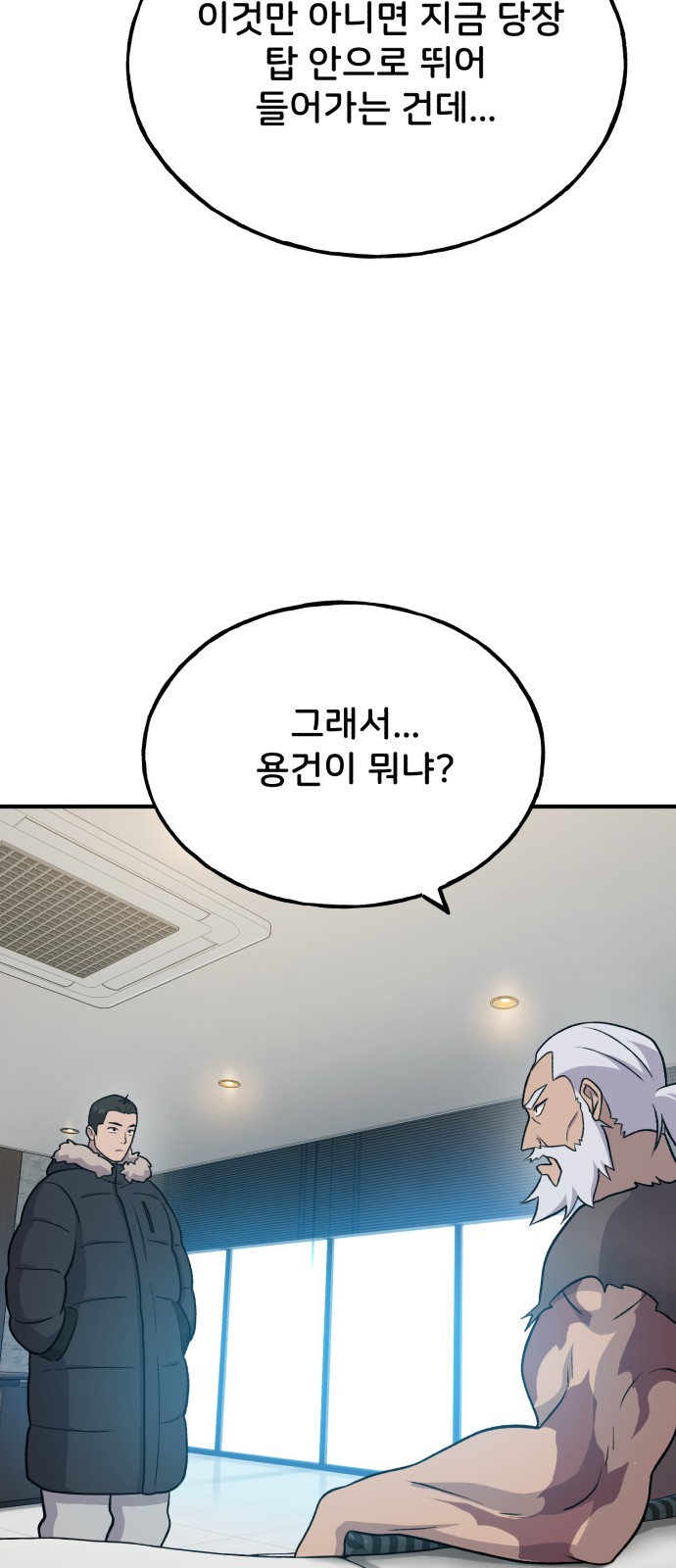21 페이지