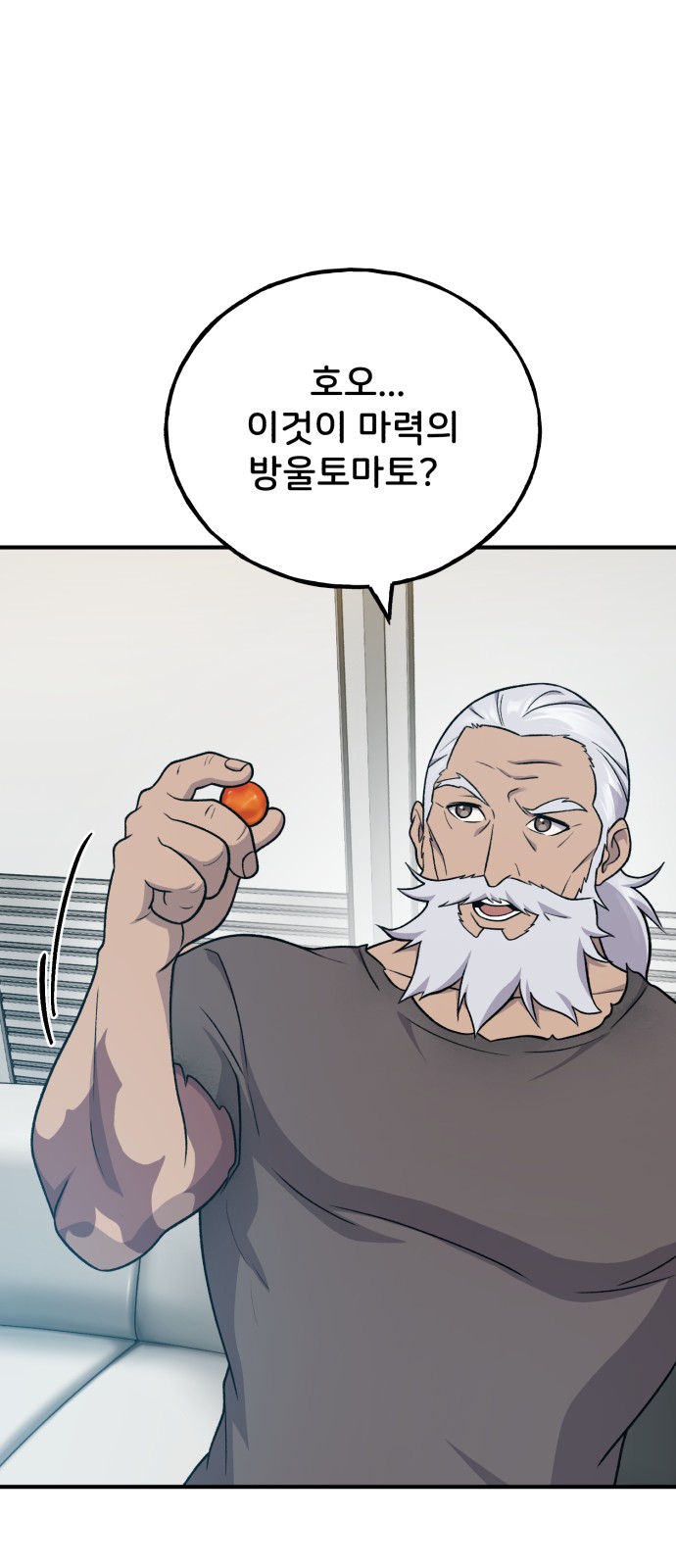 31 페이지