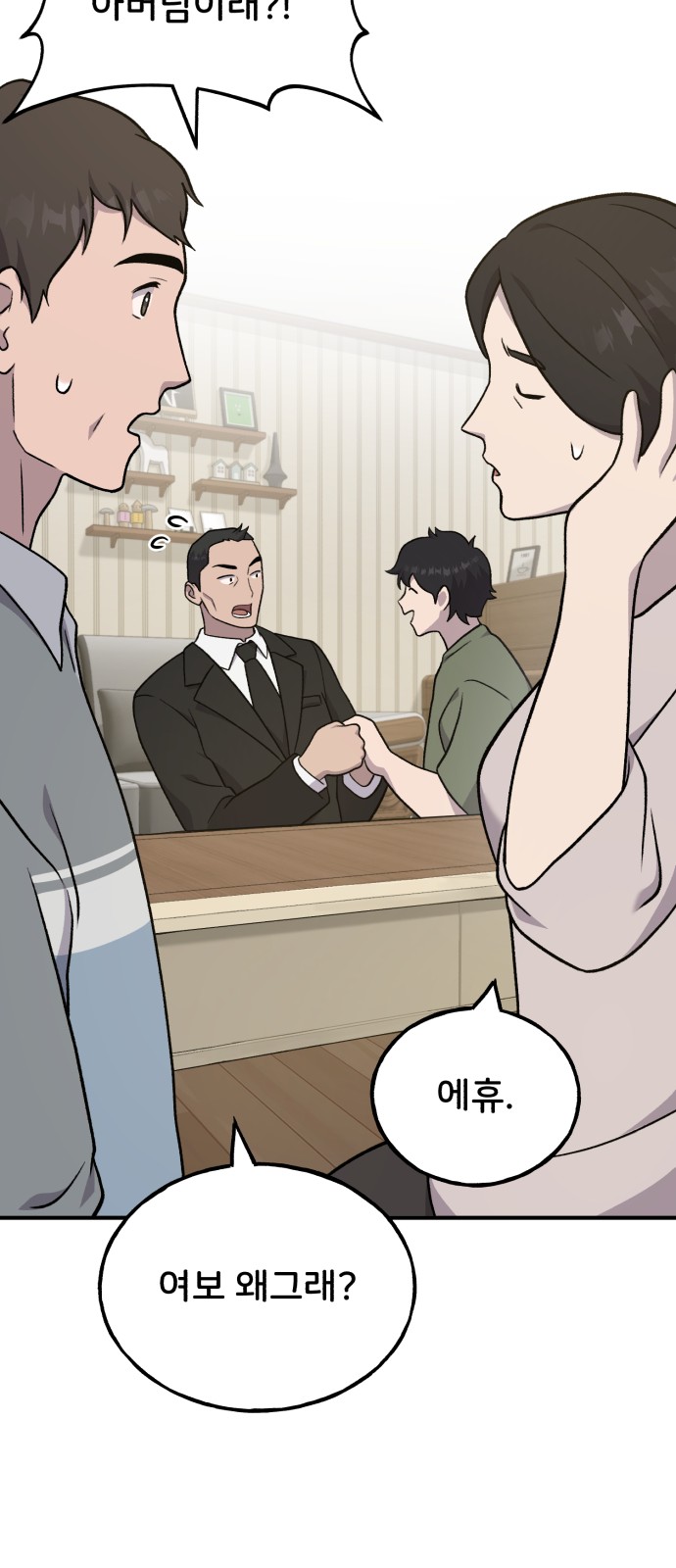 54 페이지