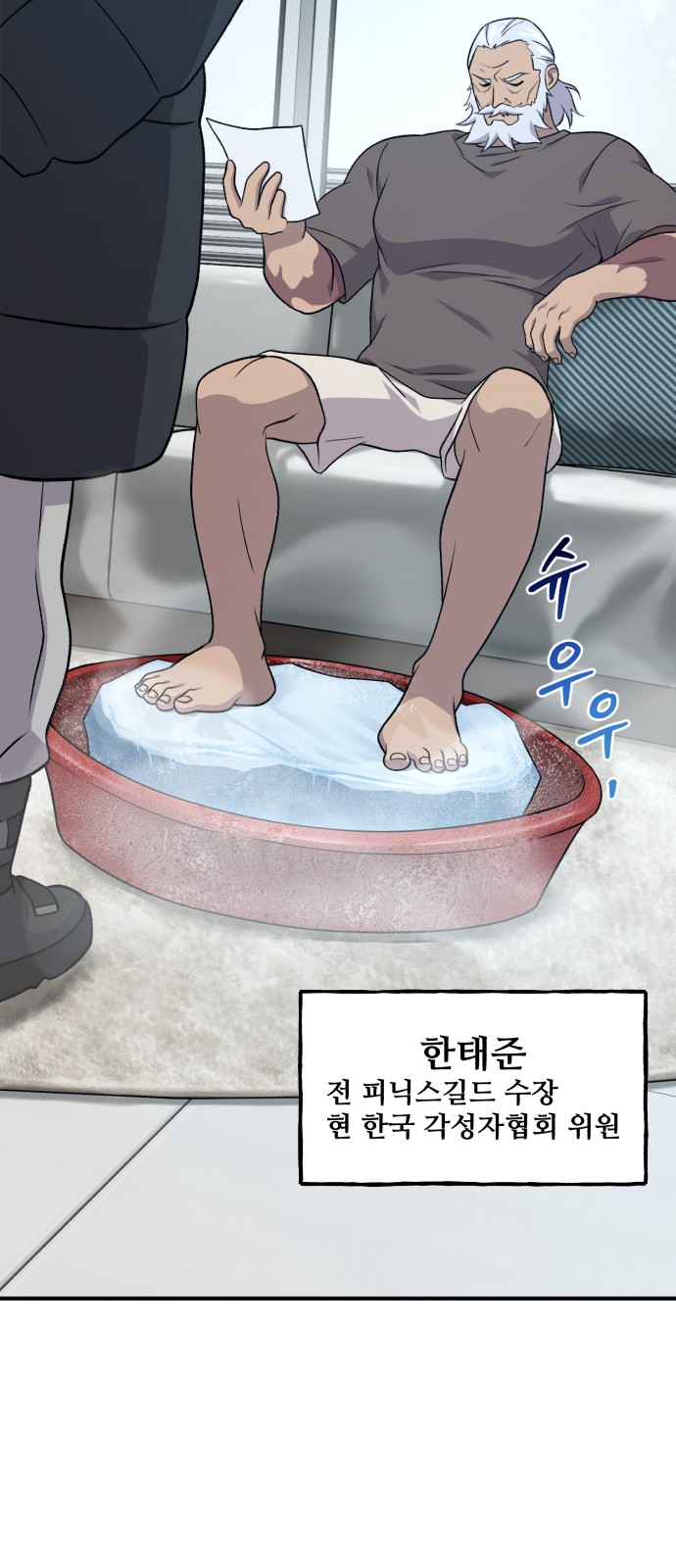 6 페이지