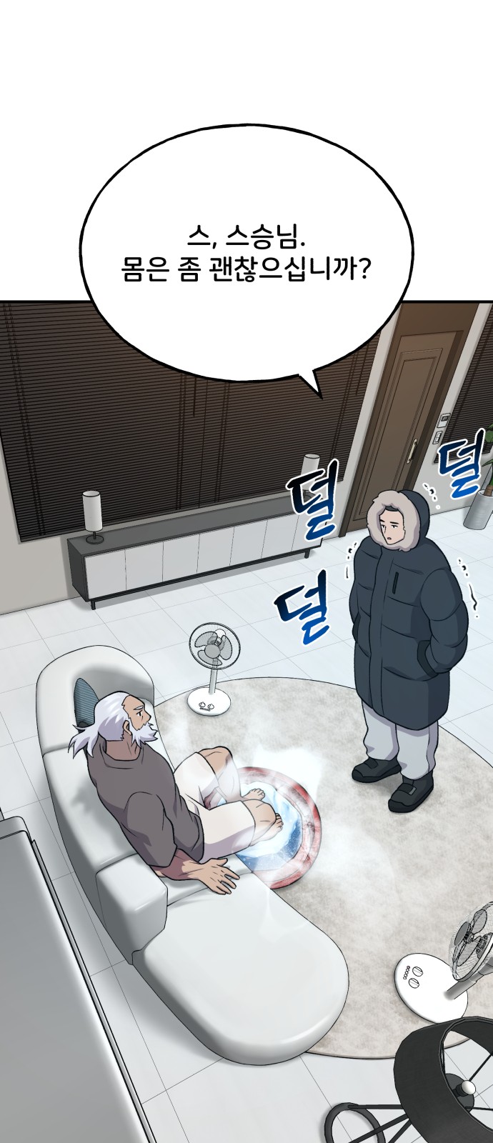 7 페이지