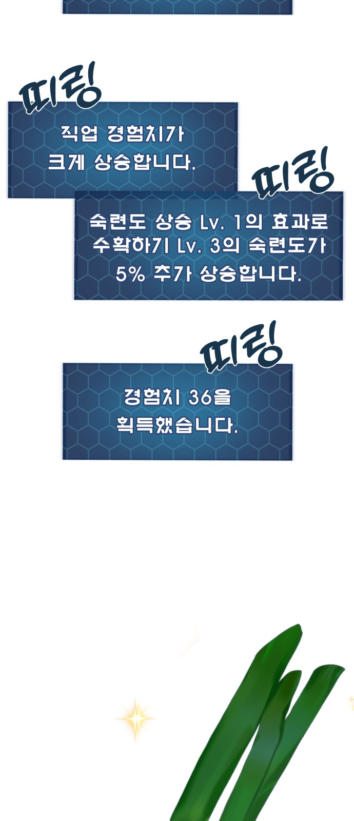 74 페이지