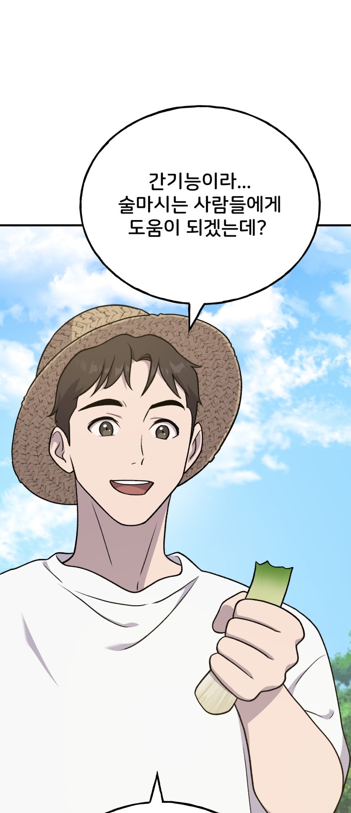80 페이지