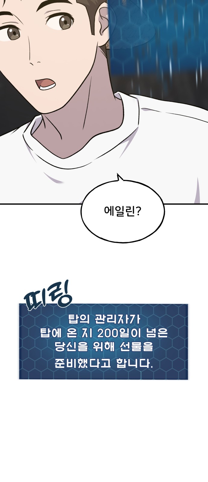 87 페이지