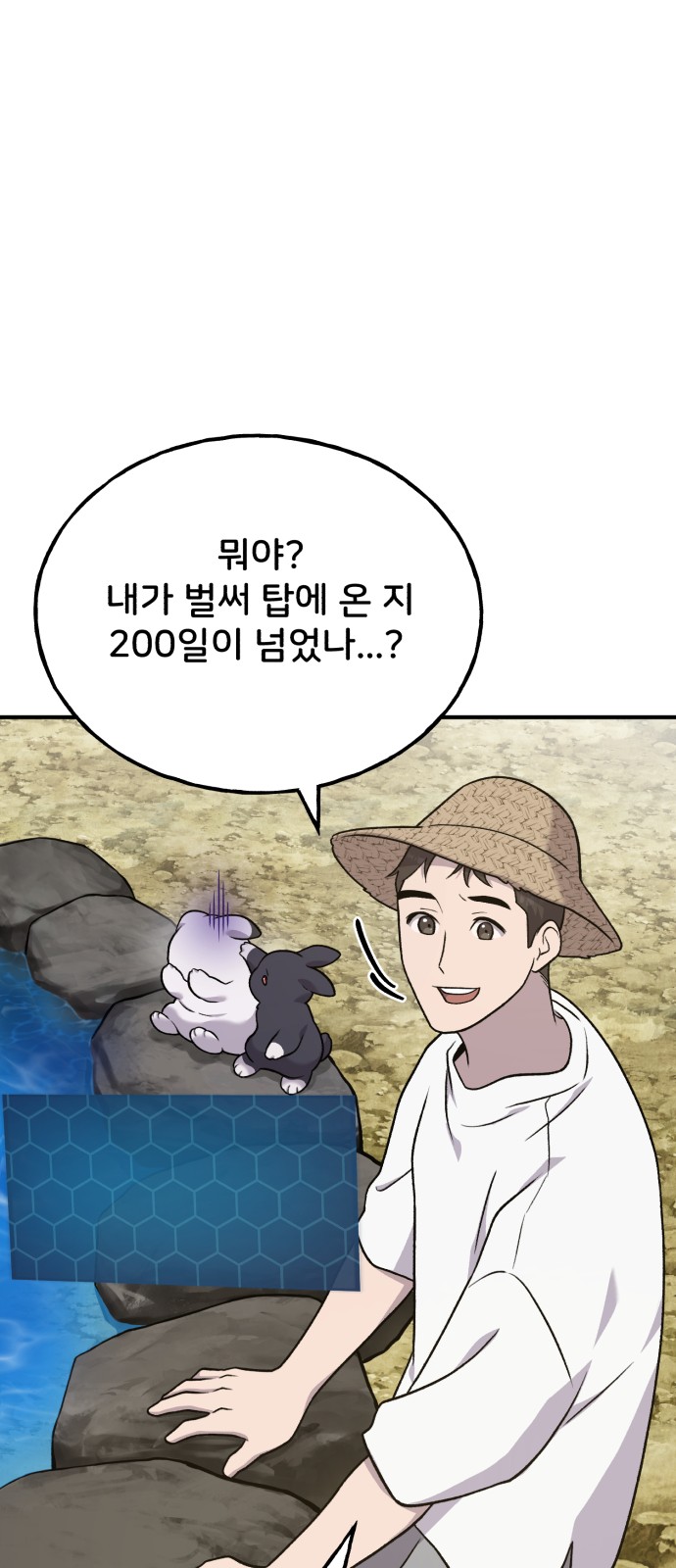 88 페이지