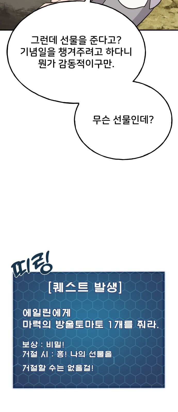89 페이지