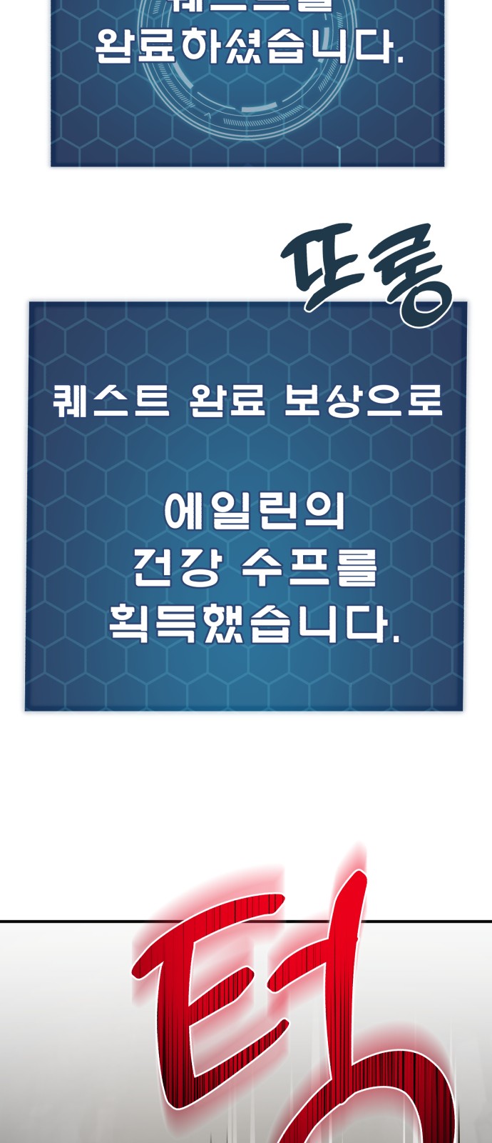 91 페이지