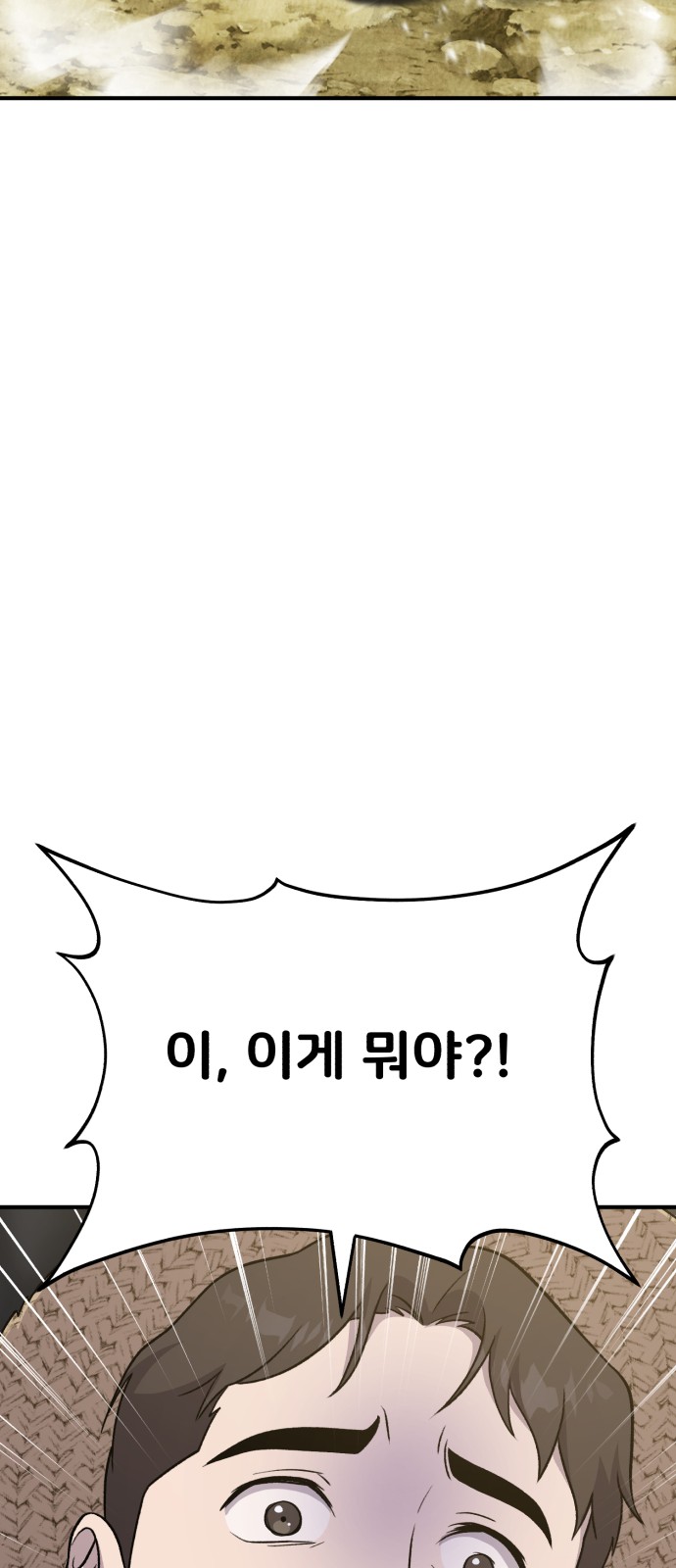 93 페이지