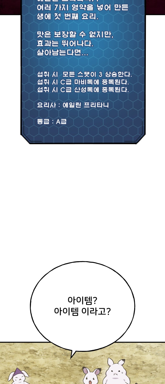 96 페이지