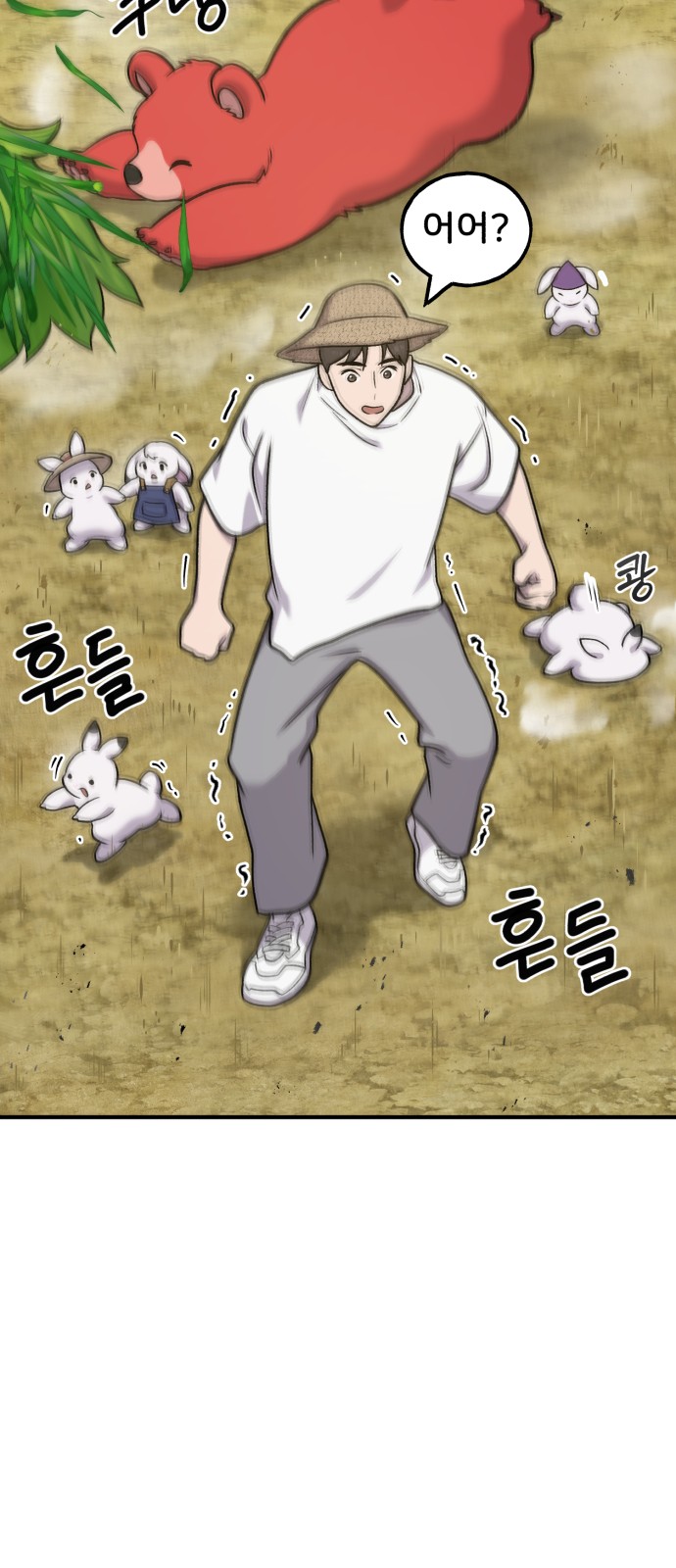 100 페이지