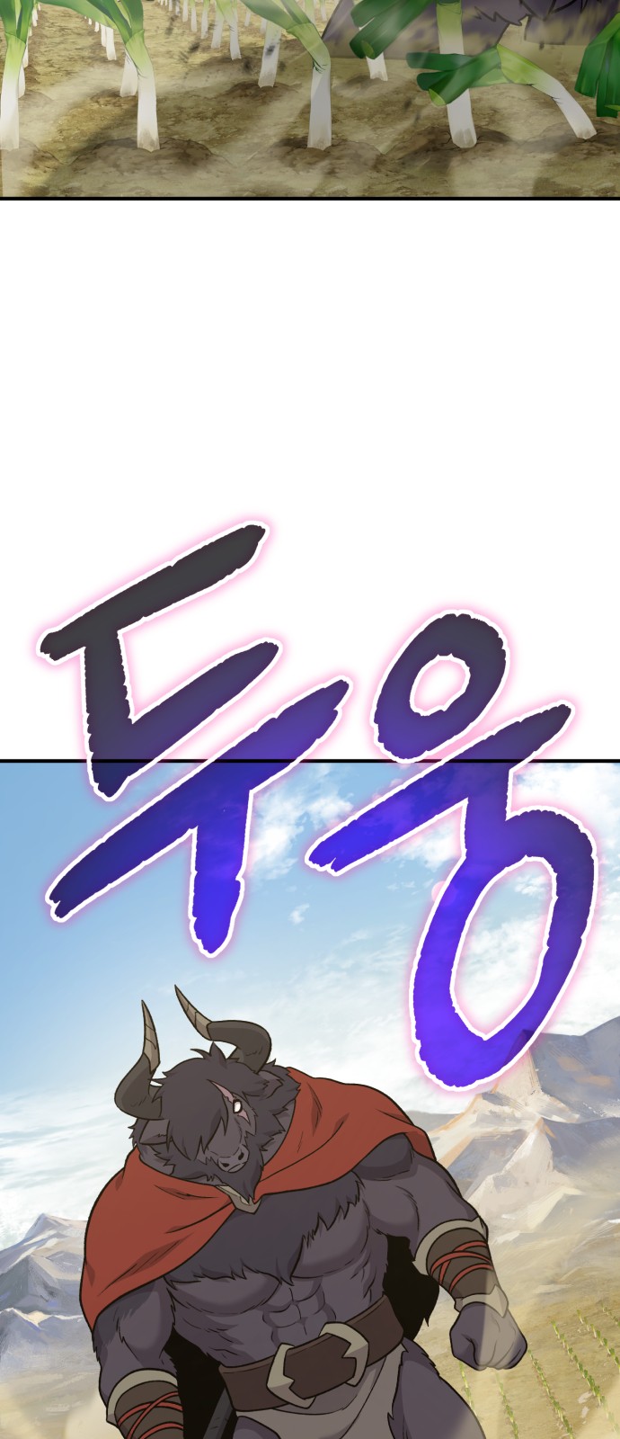 103 페이지