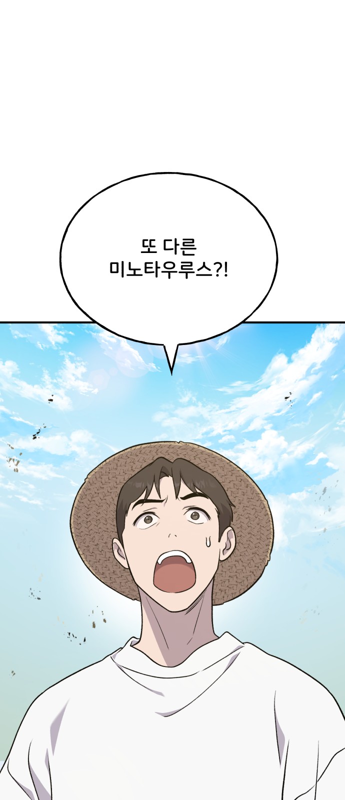 106 페이지