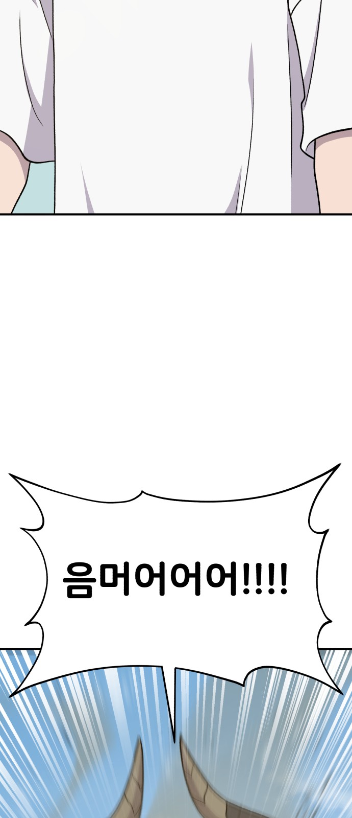 107 페이지