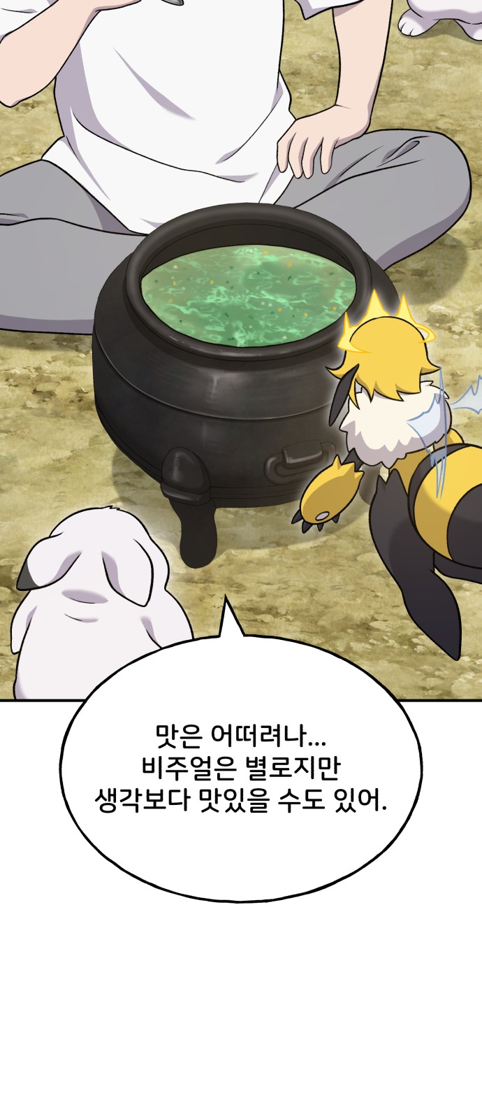 11 페이지