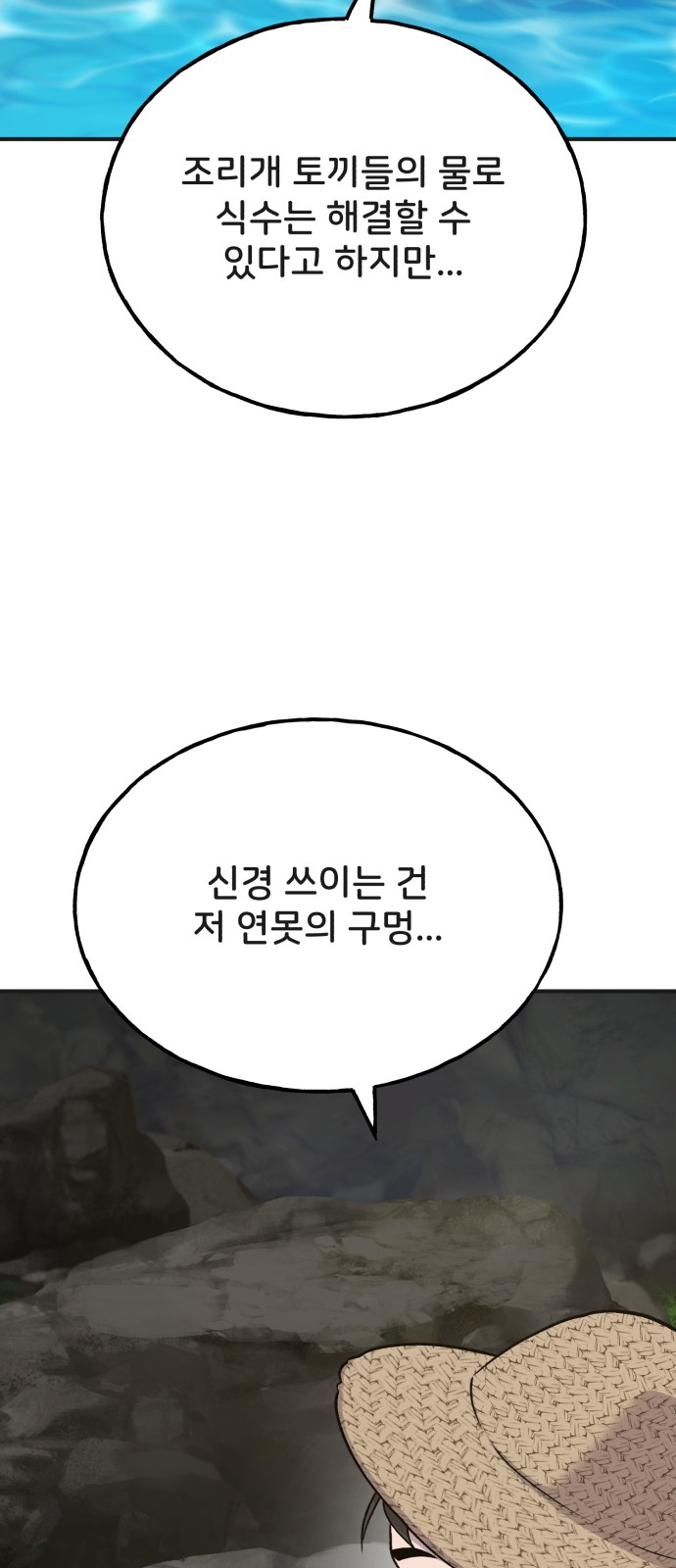 39 페이지