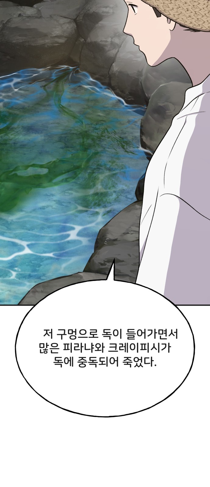 40 페이지