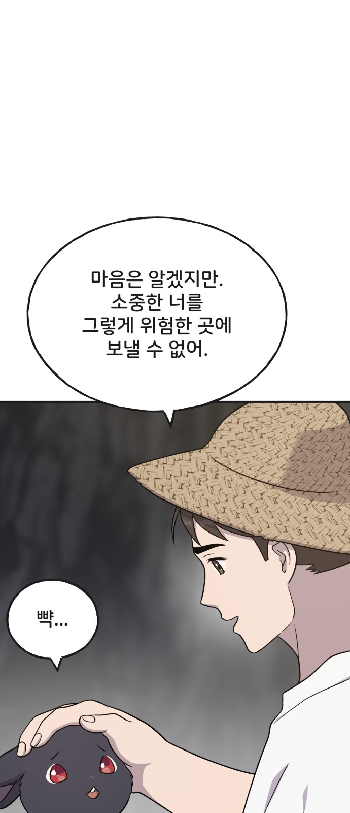 49 페이지