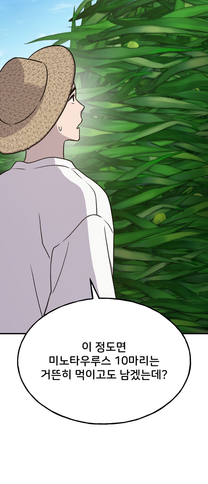 71 페이지