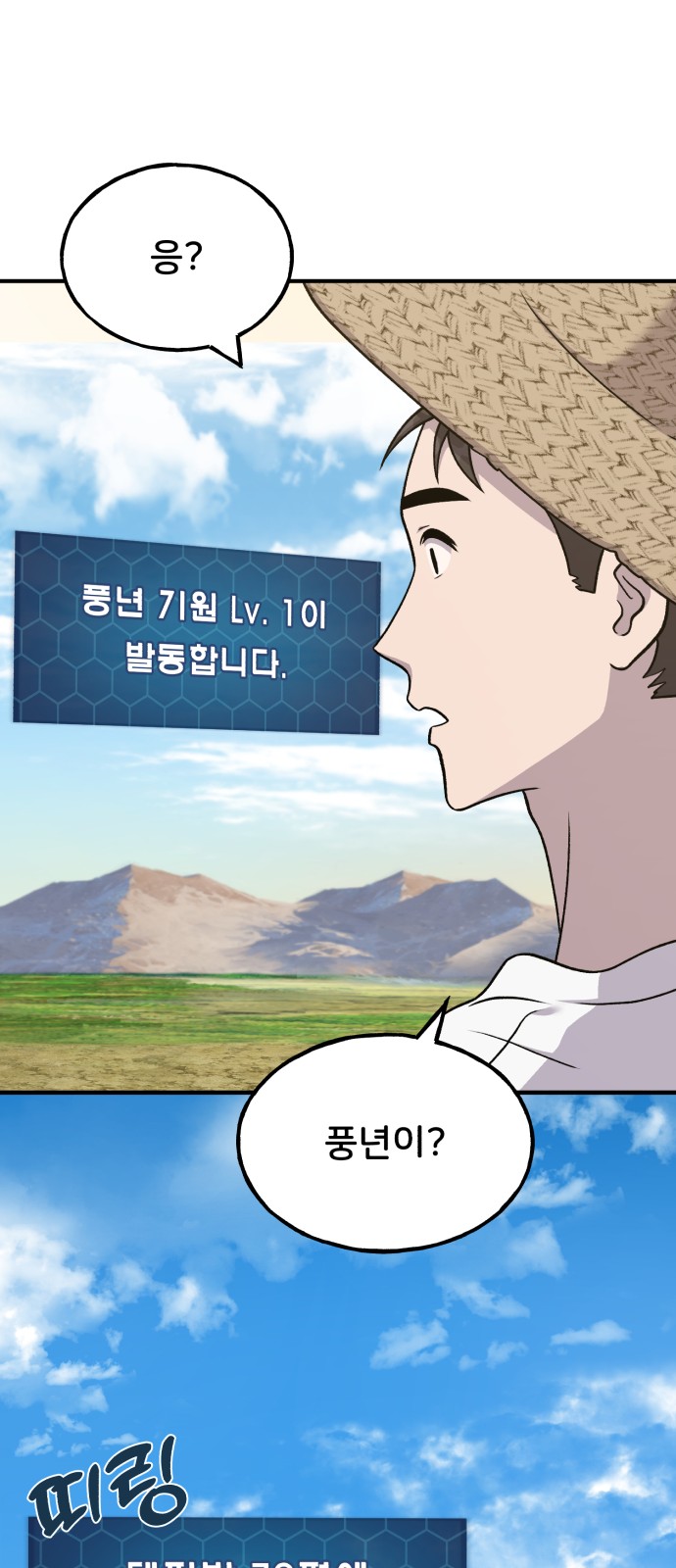 75 페이지