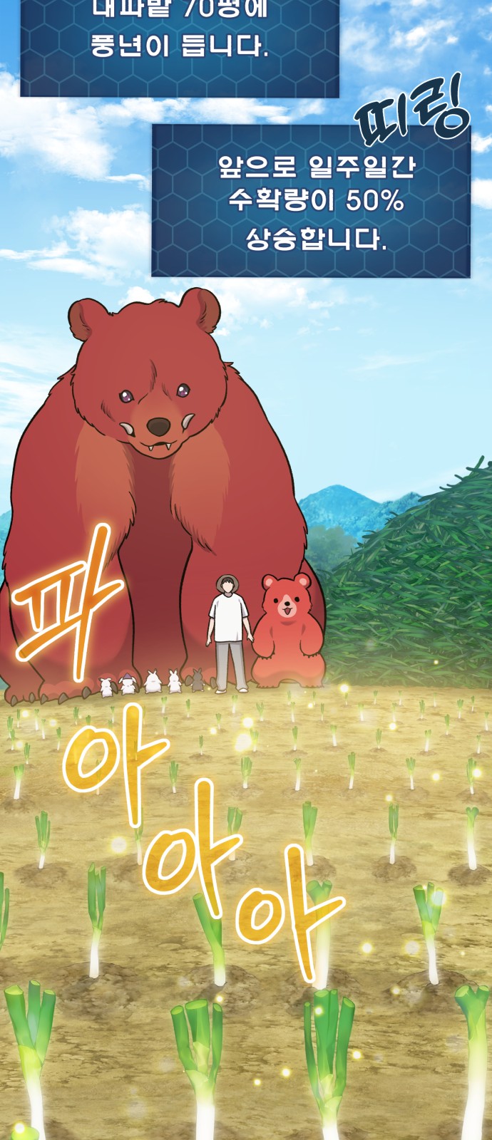 76 페이지