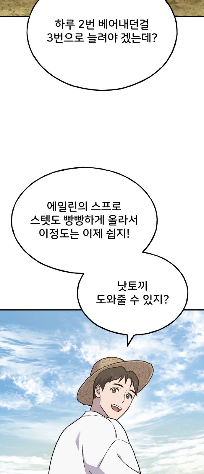 79 페이지