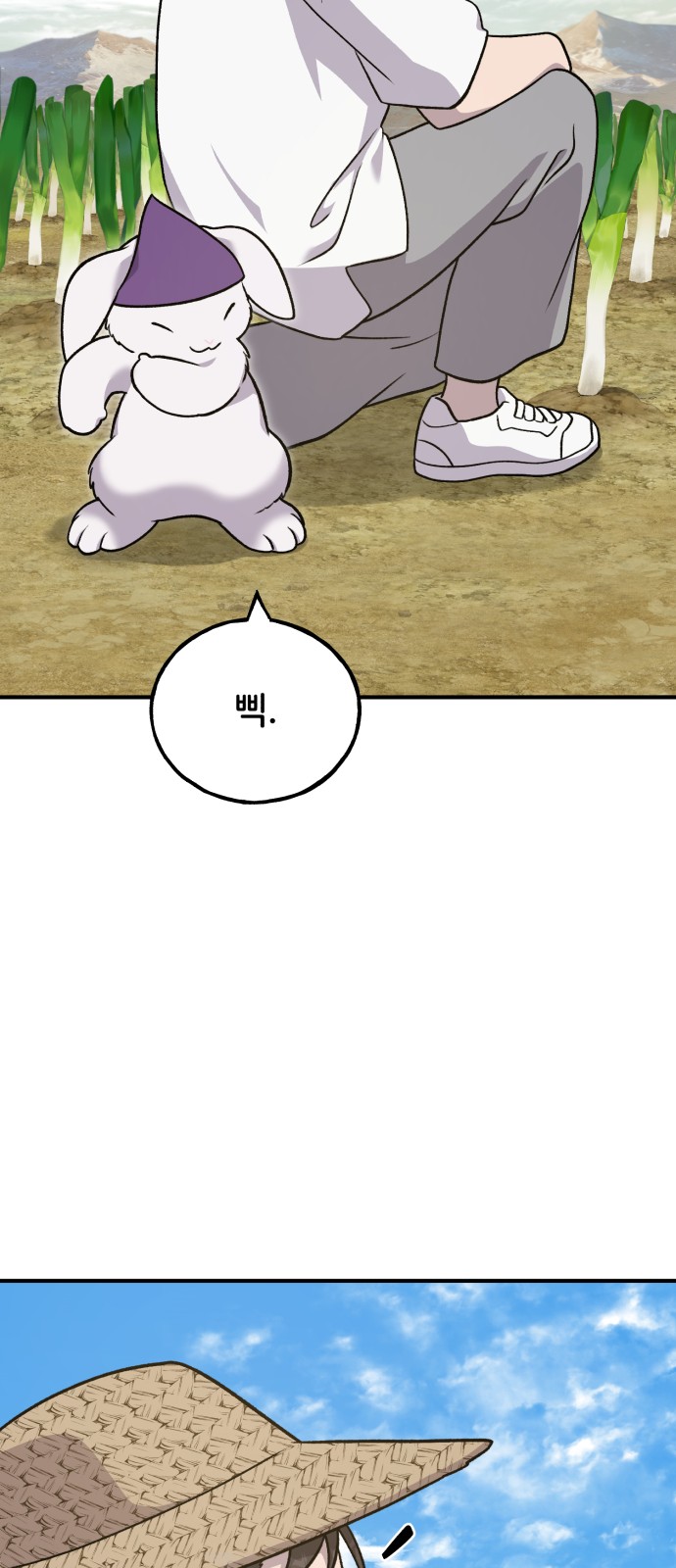 80 페이지