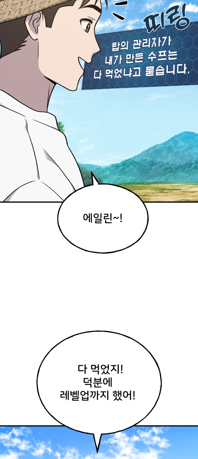81 페이지