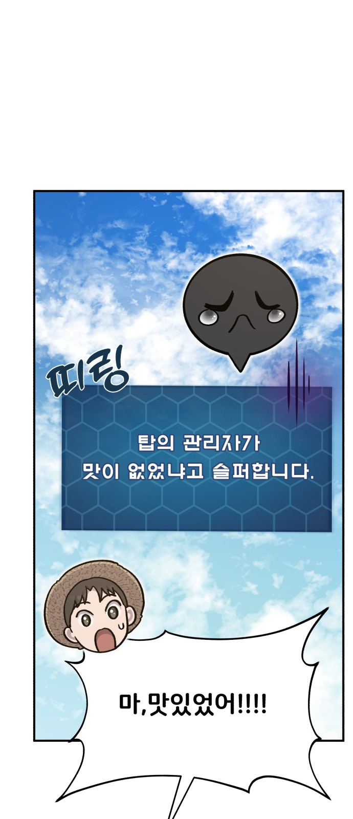 85 페이지