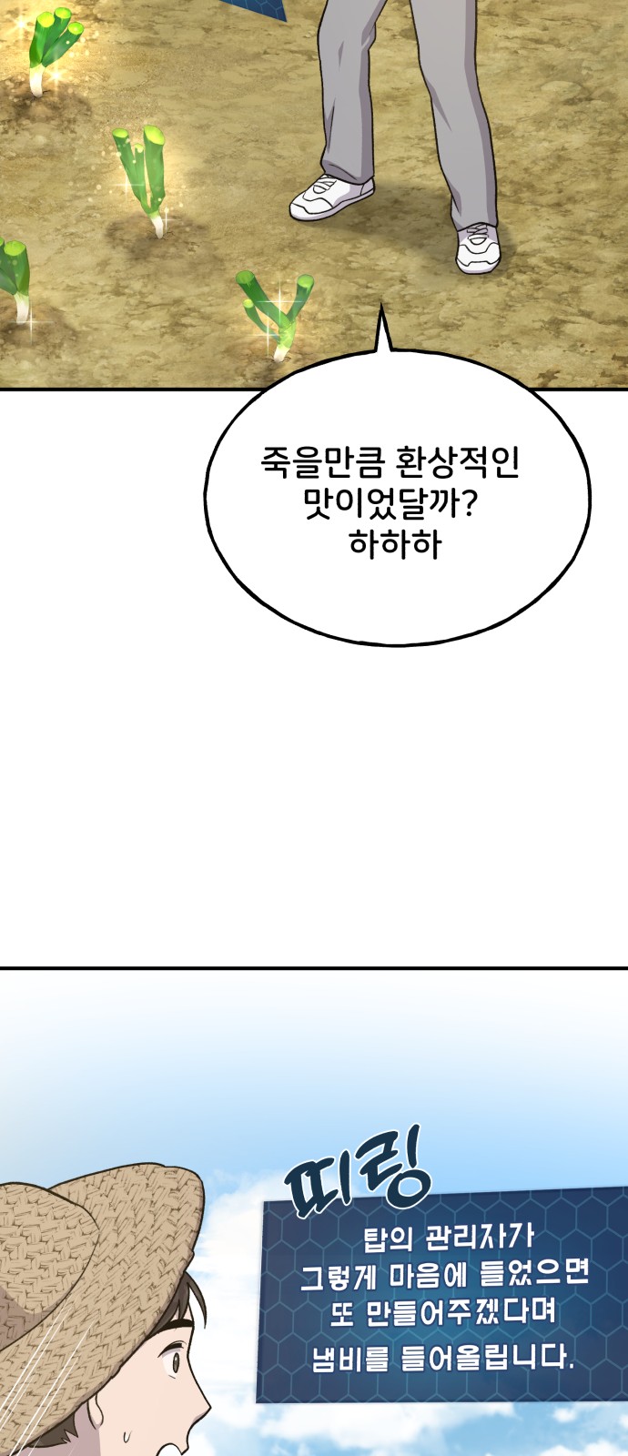 87 페이지