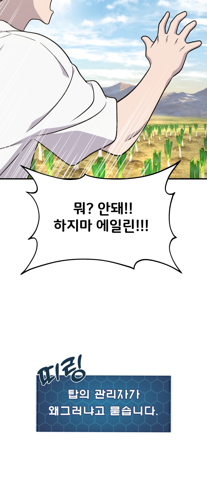 88 페이지