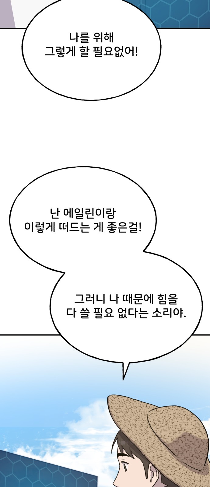 90 페이지