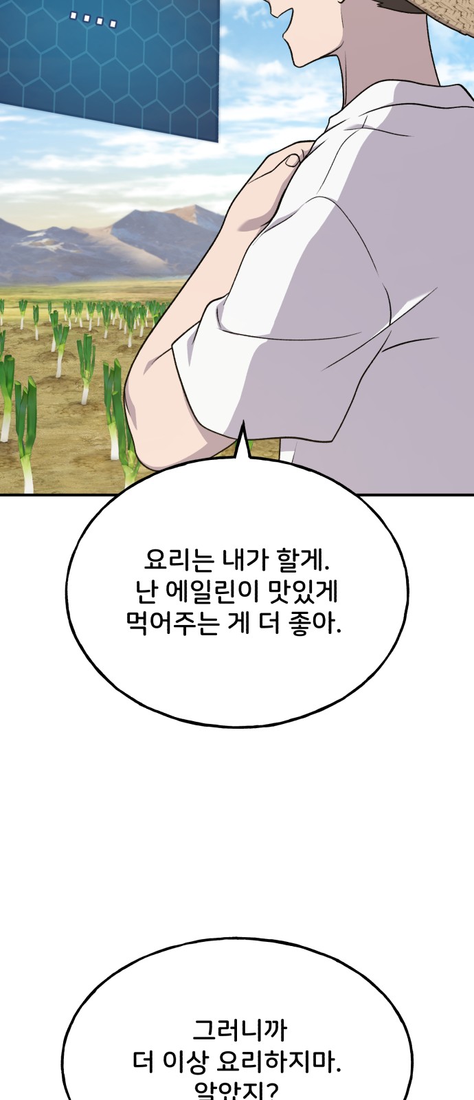 91 페이지