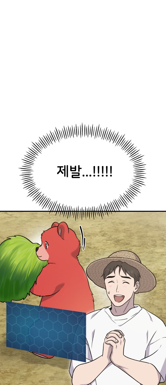93 페이지