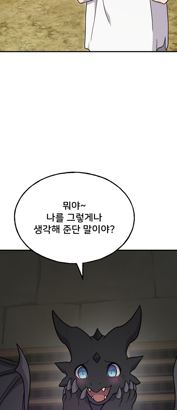 94 페이지