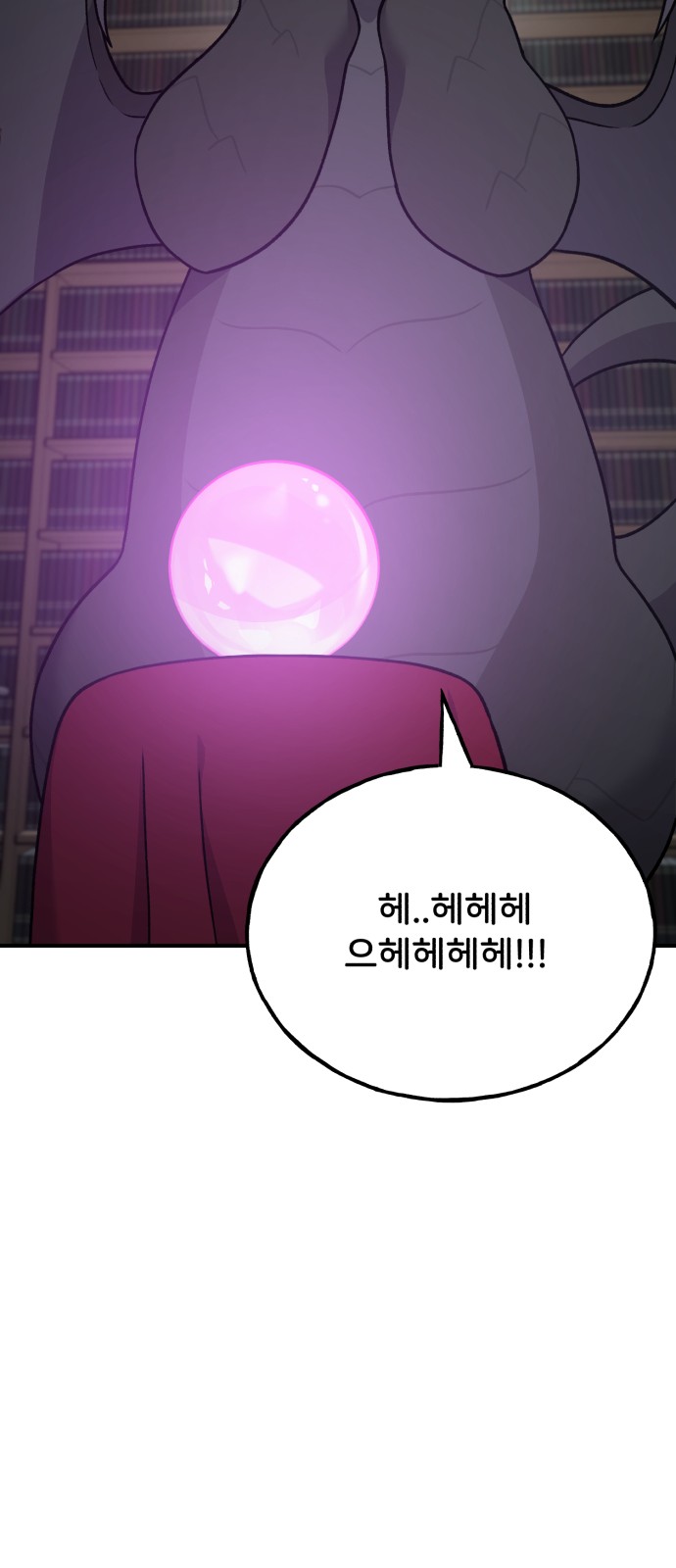 95 페이지