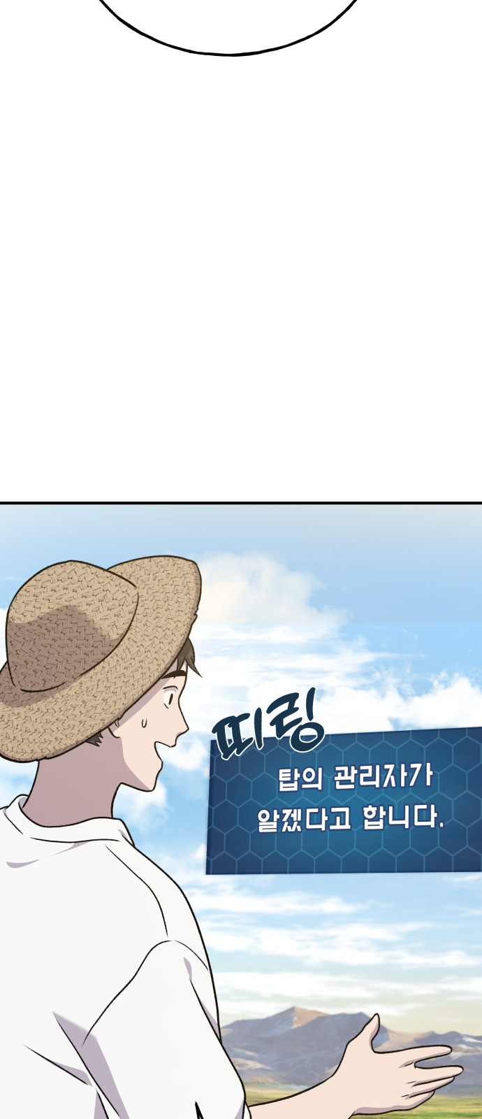 97 페이지