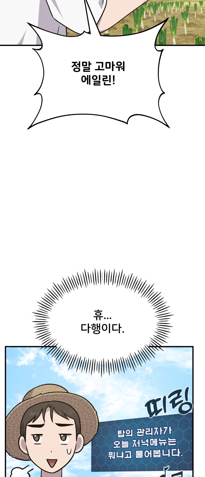 98 페이지