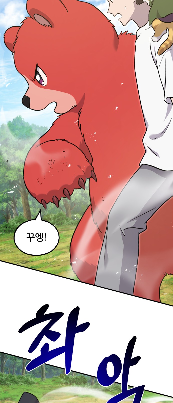 104 페이지