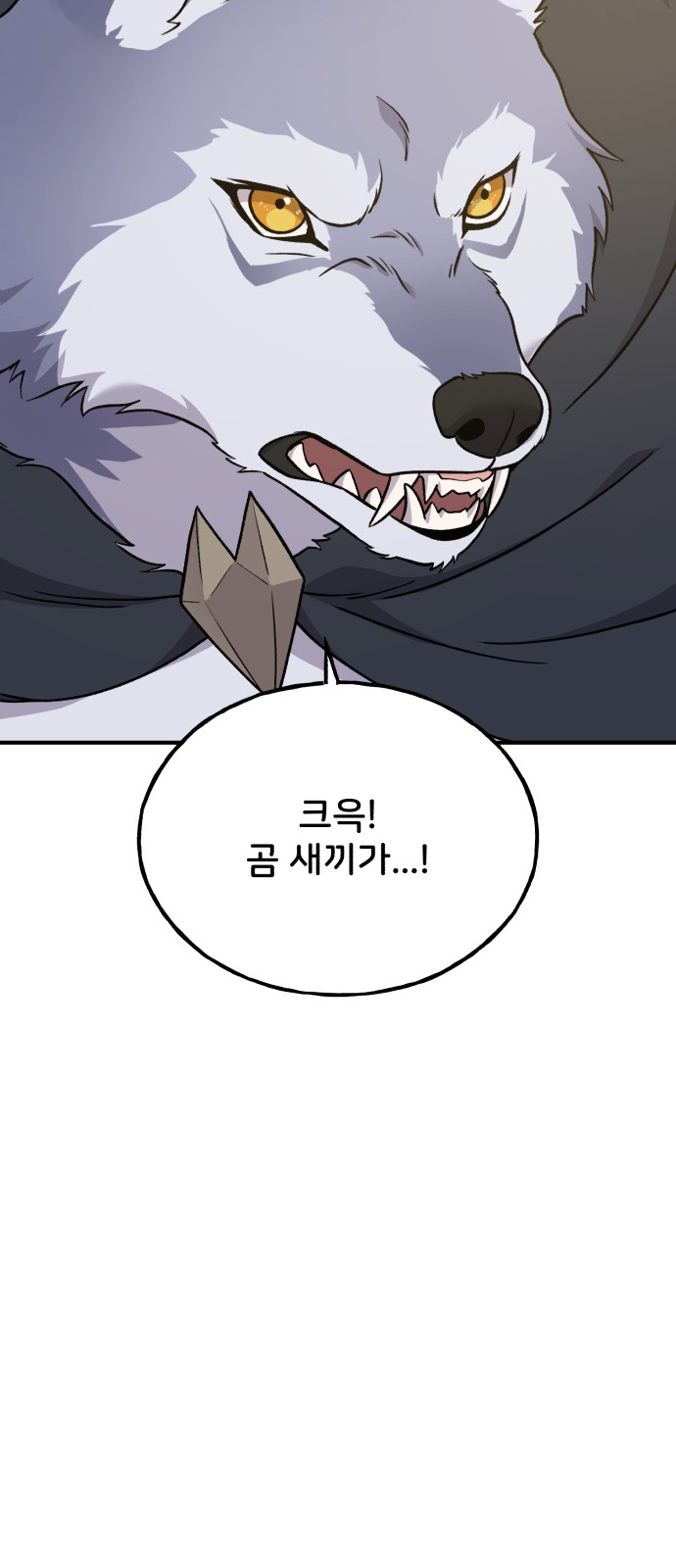 106 페이지