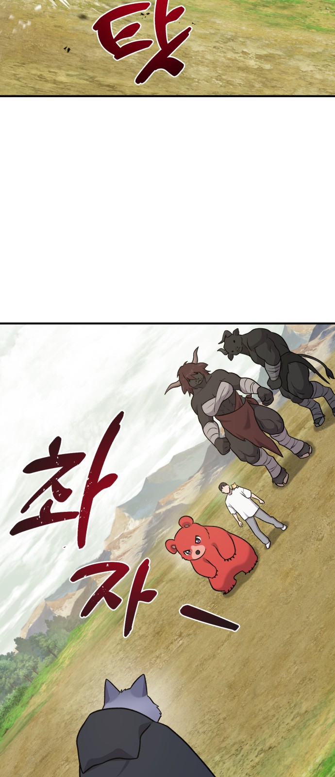 109 페이지