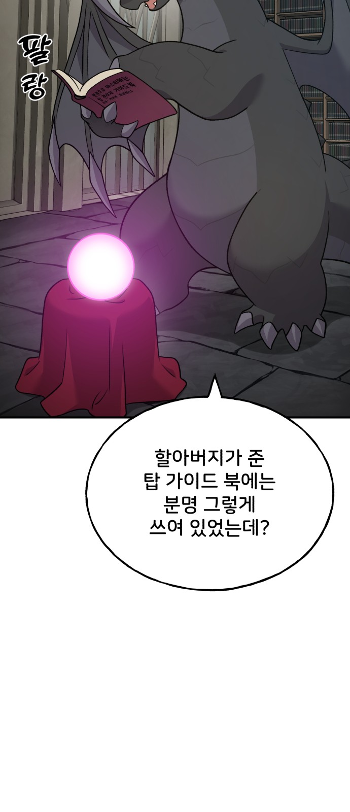 17 페이지